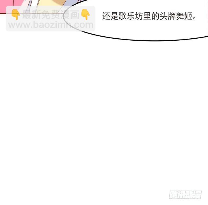 4话 小佩的名字很艺术(1/3)-第5话