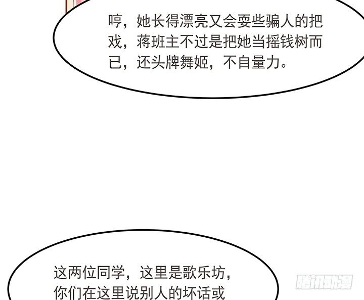 4话 小佩的名字很艺术(1/3)-第5话