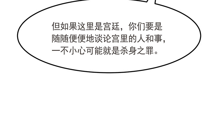 4话 小佩的名字很艺术(1/3)-第5话