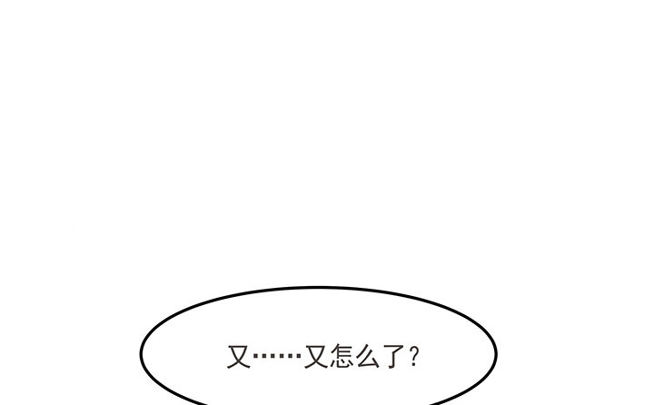 4话 小佩的名字很艺术(1/3)-第5话