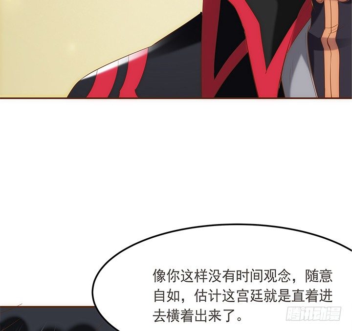 4话 小佩的名字很艺术(1/3)-第5话