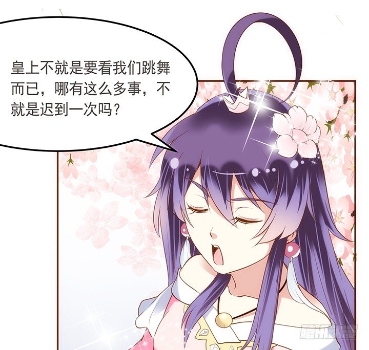 4话 小佩的名字很艺术(1/3)-第5话