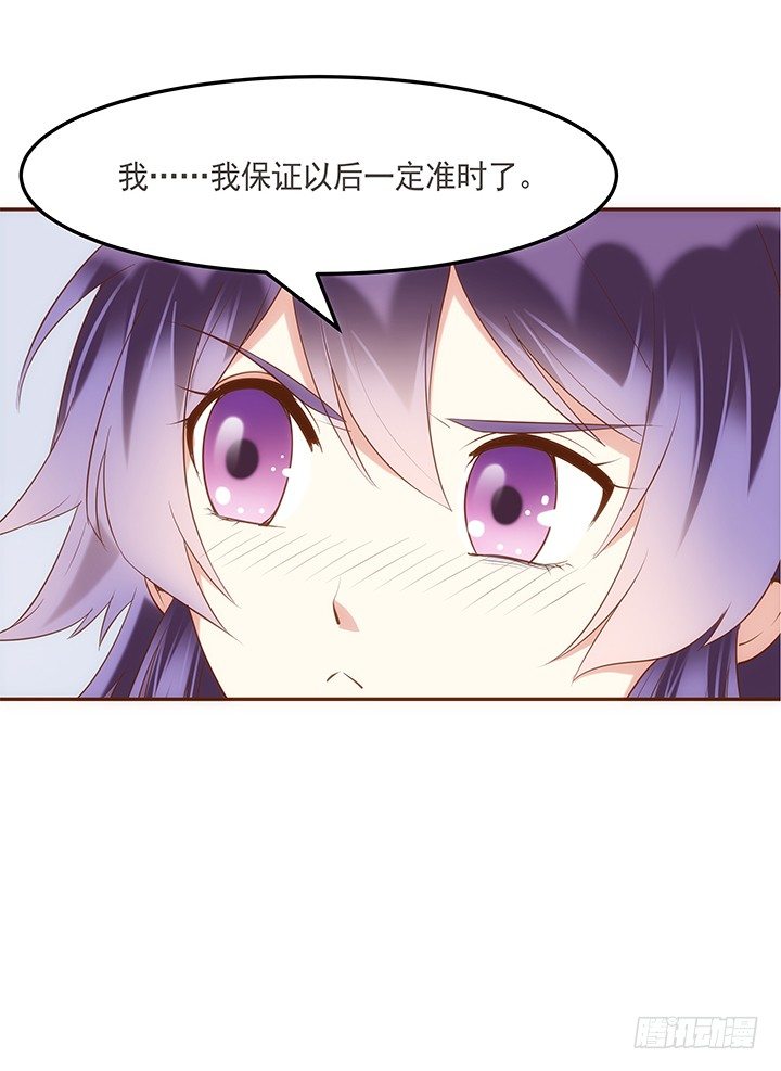 4话 小佩的名字很艺术(1/3)-第5话