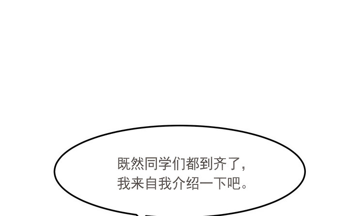 黑白佩 - 4話 小佩的名字很藝術(1/3) - 1