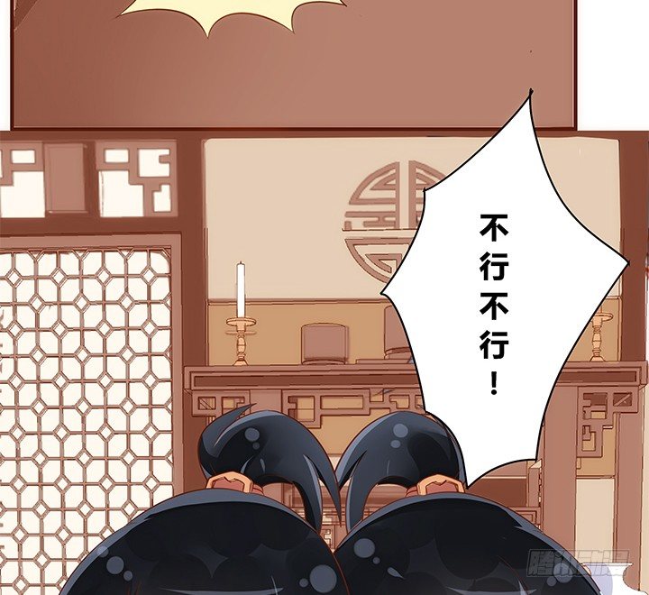 40话 你俩gaygay的(1/2)-第41话