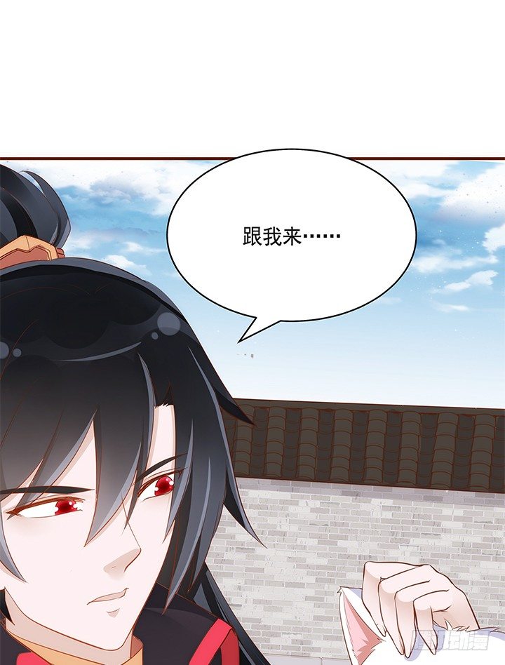 40话 你俩gaygay的(1/2)-第41话