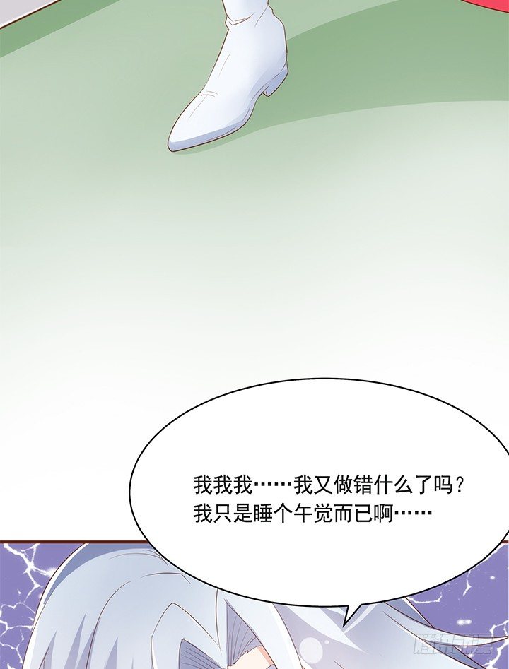 40话 你俩gaygay的(1/2)-第41话