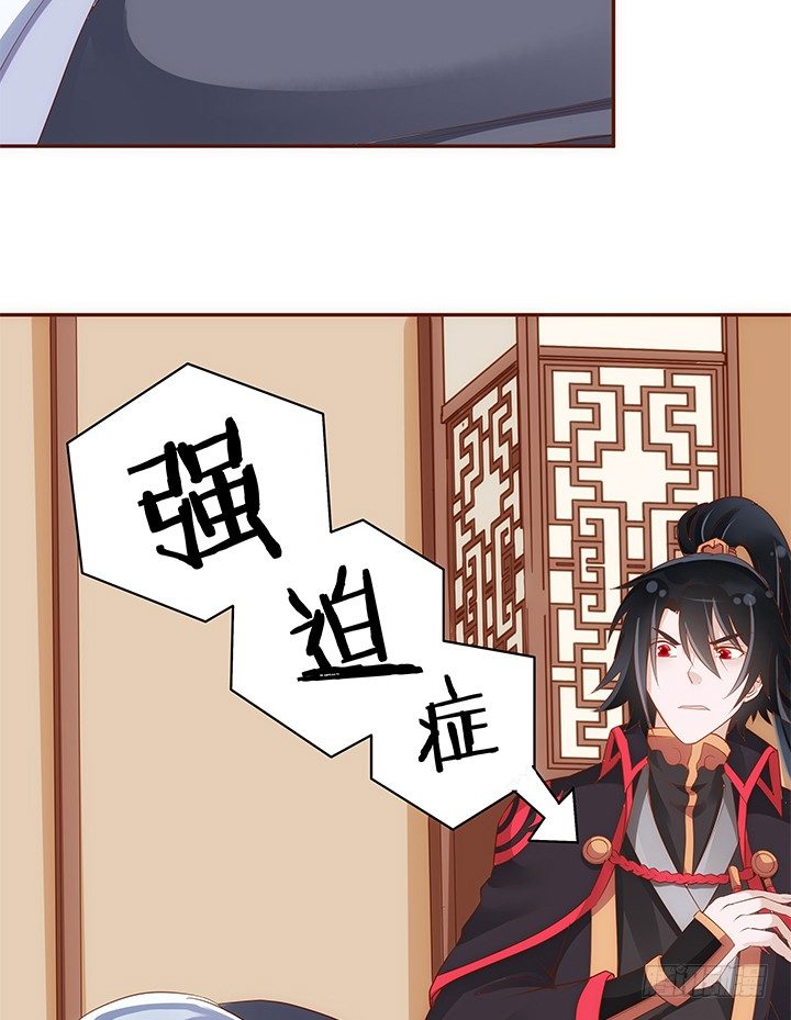 42话 我们做闺蜜吧(1/2)-第43话