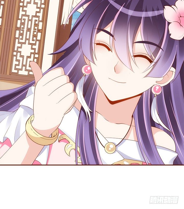 42话 我们做闺蜜吧(1/2)-第43话