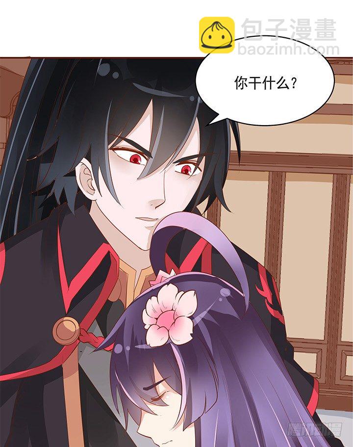 42话 我们做闺蜜吧(1/2)-第43话