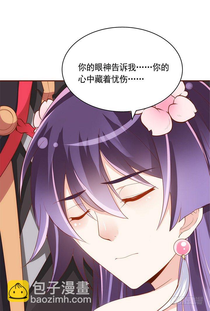 42话 我们做闺蜜吧(1/2)-第43话