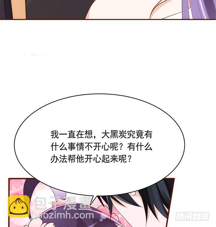42话 我们做闺蜜吧(1/2)-第43话