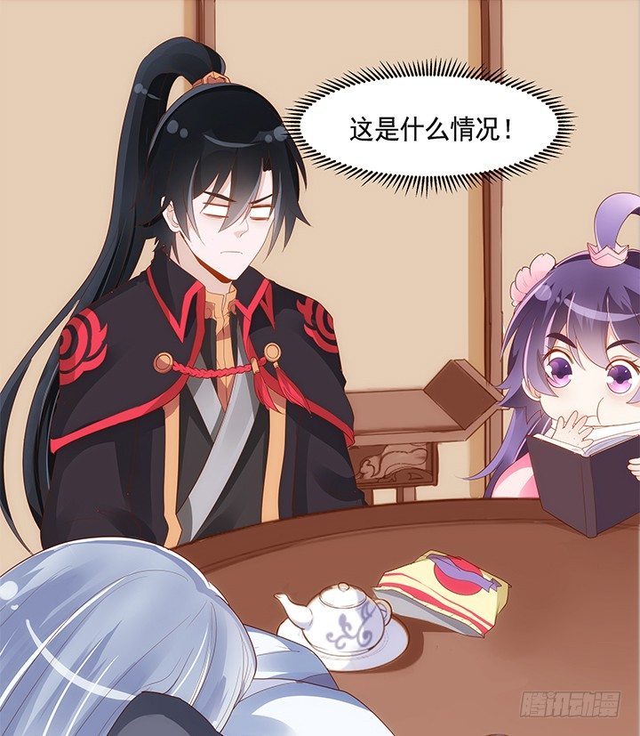 42话 我们做闺蜜吧(1/2)-第43话