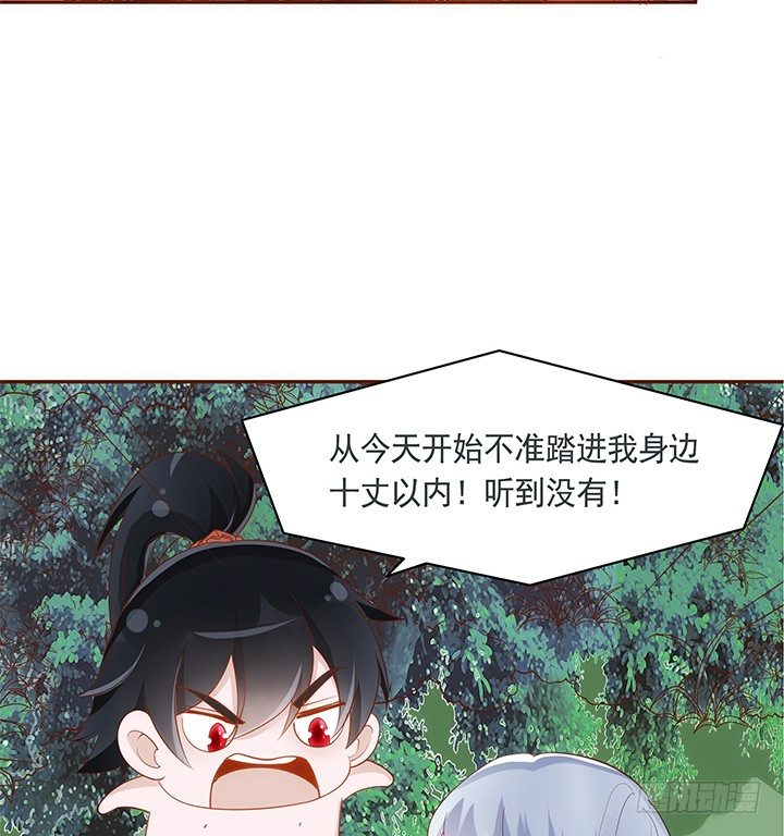 44话 跳黄河都洗不清(1/2)-第45话