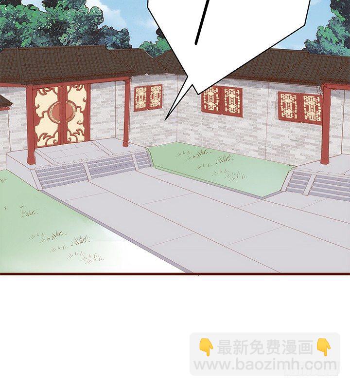 44话 跳黄河都洗不清(1/2)-第45话