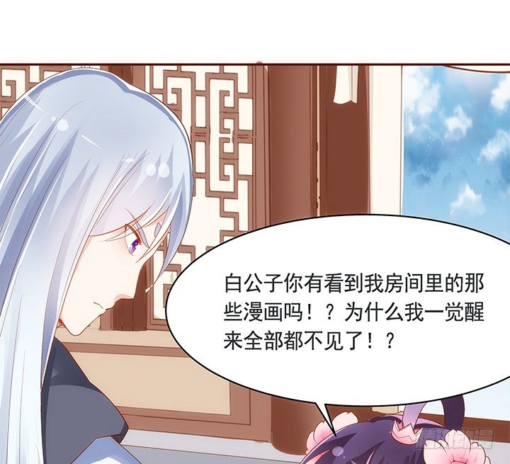 44话 跳黄河都洗不清(1/2)-第45话