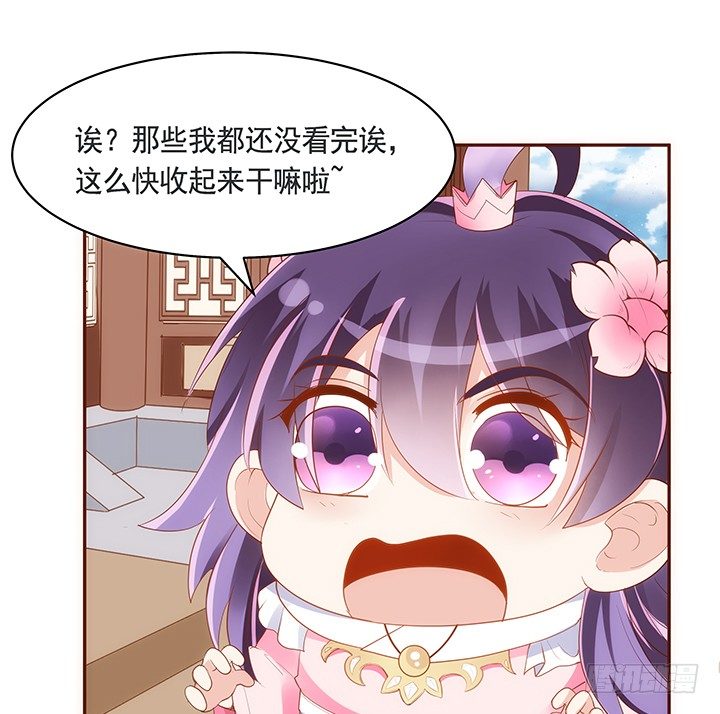 44话 跳黄河都洗不清(1/2)-第45话