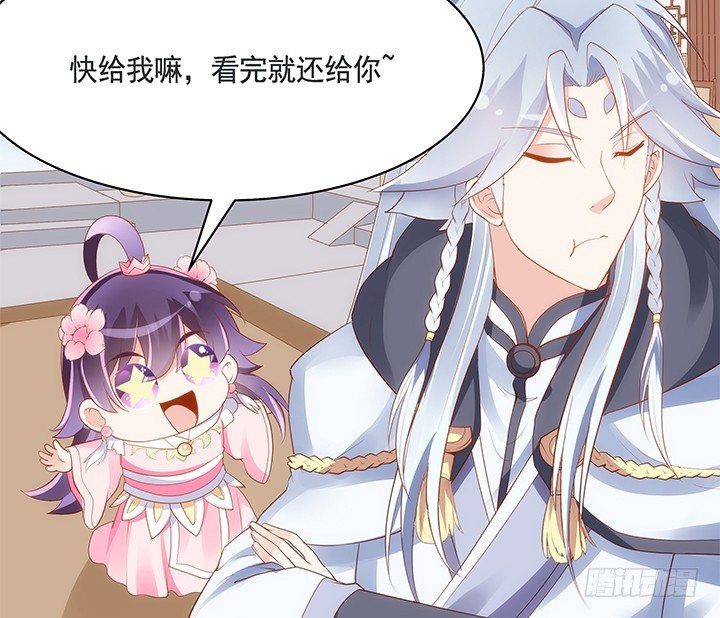 44话 跳黄河都洗不清(1/2)-第45话