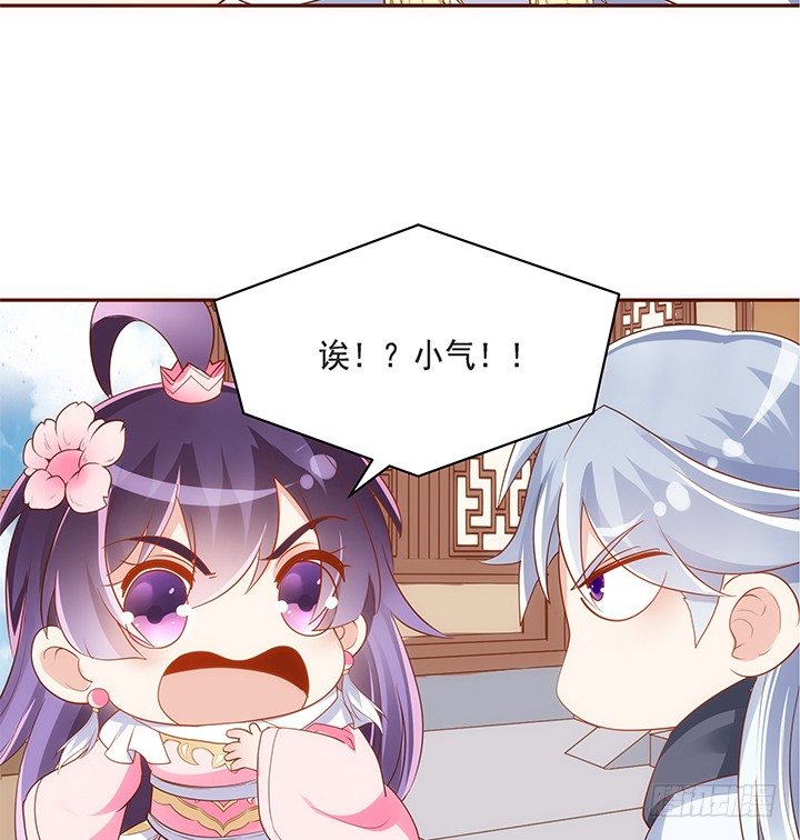 44话 跳黄河都洗不清(1/2)-第45话