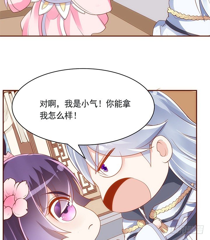 44话 跳黄河都洗不清(1/2)-第45话