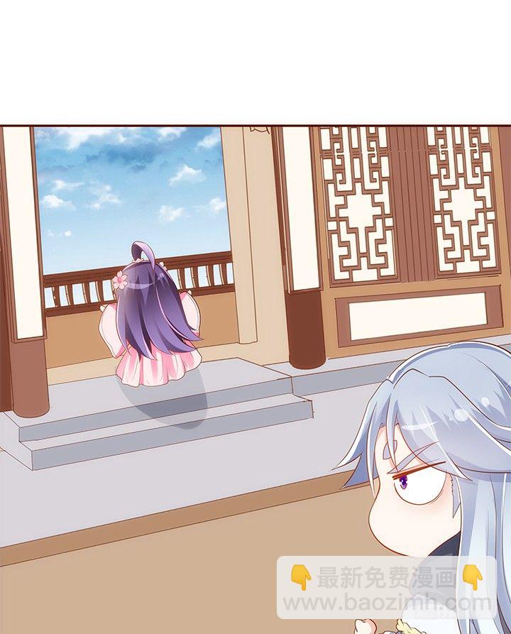 44话 跳黄河都洗不清(1/2)-第45话