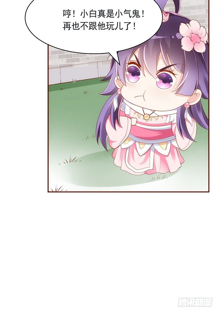 44话 跳黄河都洗不清(1/2)-第45话