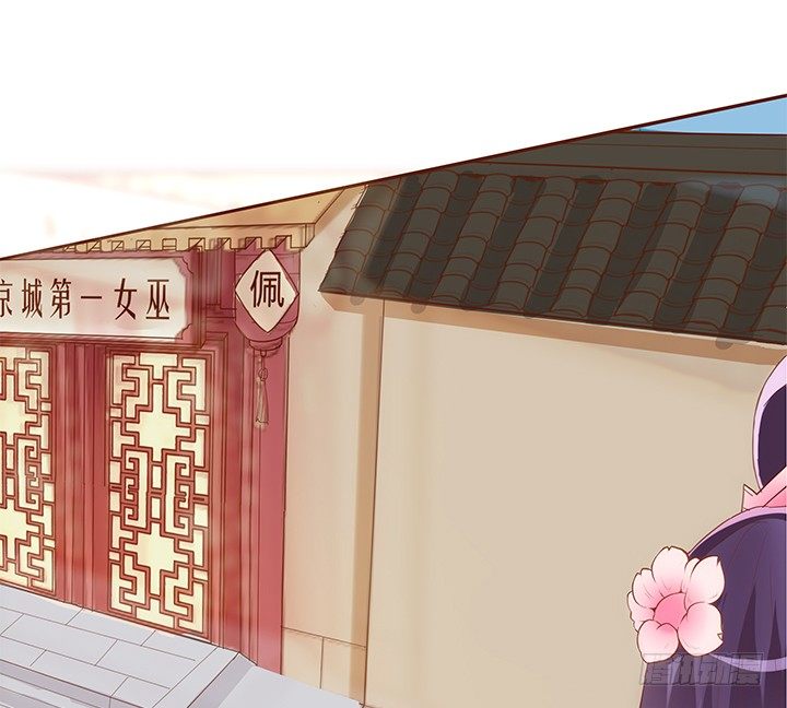 44话 跳黄河都洗不清(1/2)-第45话