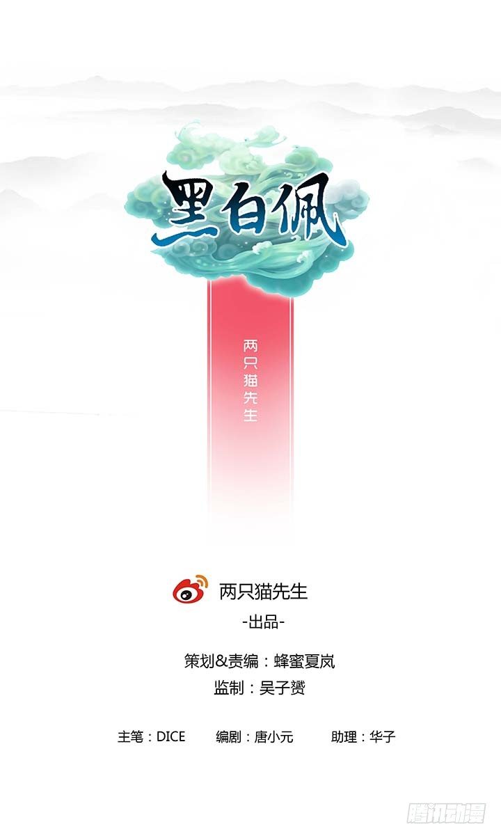 46话 不许伤害我朋友(1/2)-第47话