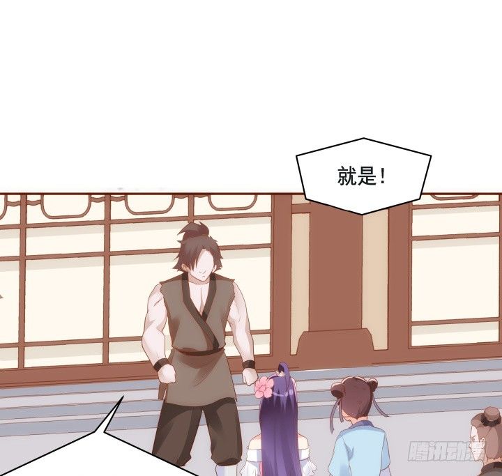 46话 不许伤害我朋友(1/2)-第47话