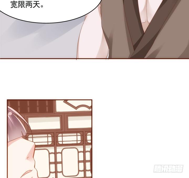 46话 不许伤害我朋友(1/2)-第47话