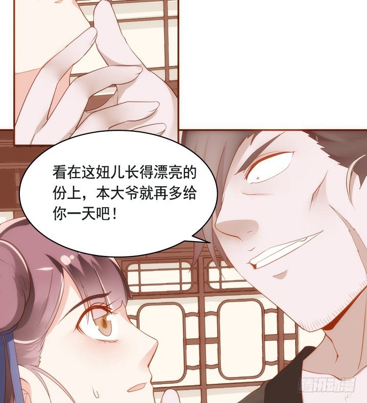 46话 不许伤害我朋友(1/2)-第47话