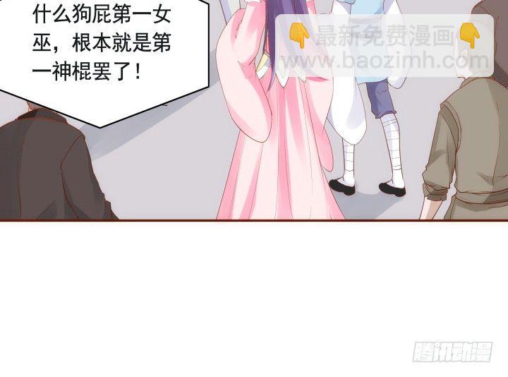 46话 不许伤害我朋友(1/2)-第47话