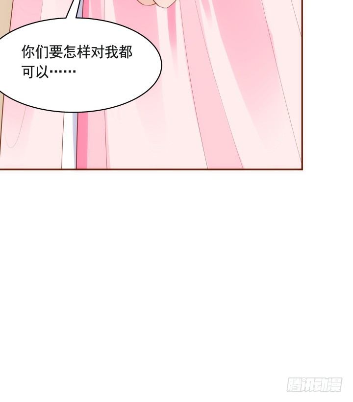 46话 不许伤害我朋友(1/2)-第47话