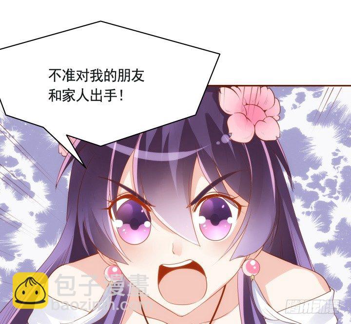 46话 不许伤害我朋友(1/2)-第47话