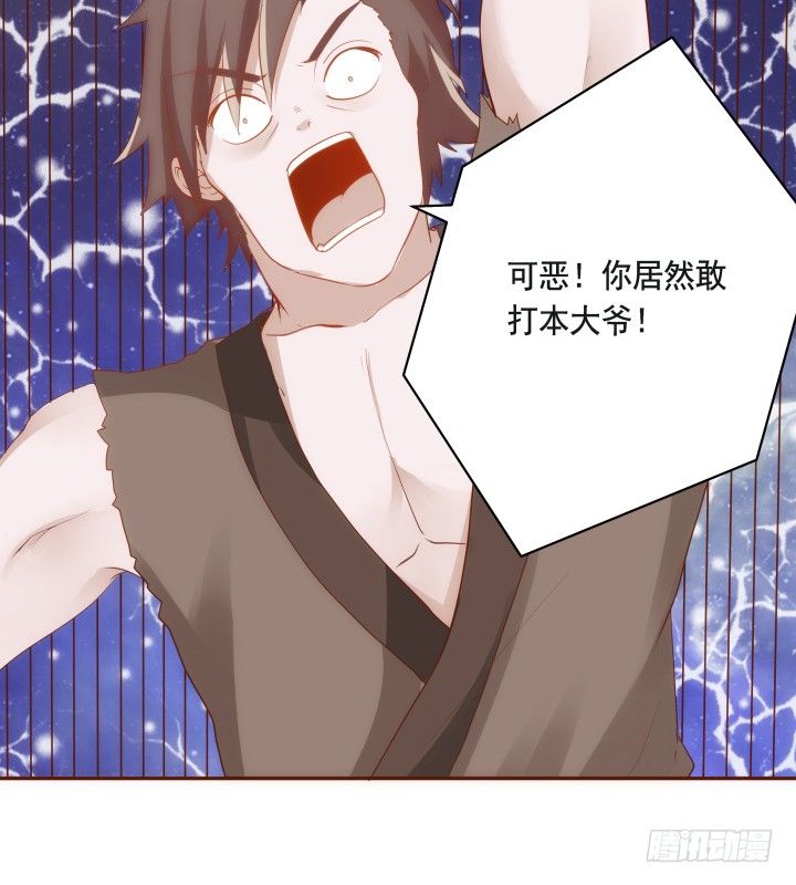 46话 不许伤害我朋友(1/2)-第47话