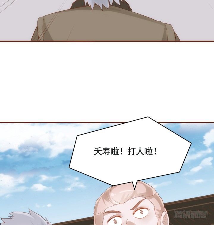 46话 不许伤害我朋友(1/2)-第47话