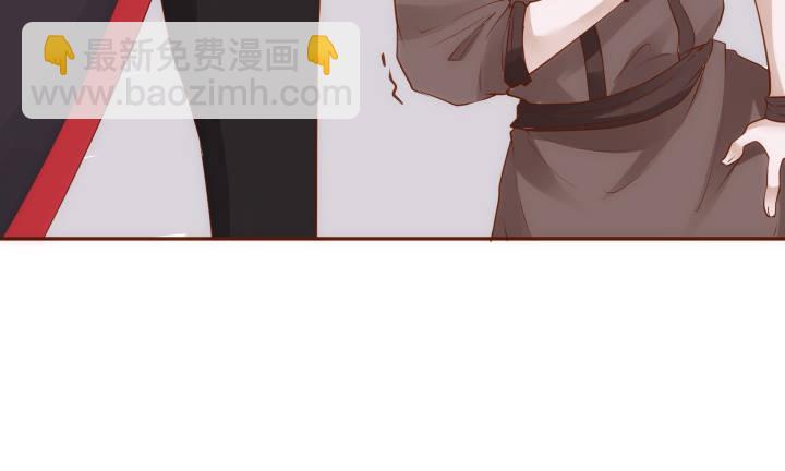 48话 法力失控(1/3)-第49话