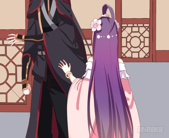 52话 我弄疼你了么(1/2)-第53话