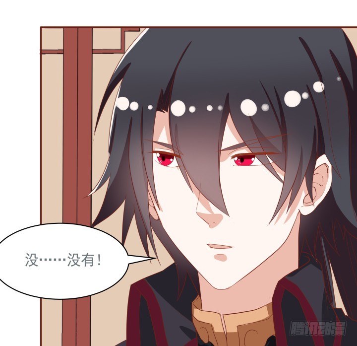 52话 我弄疼你了么(1/2)-第53话