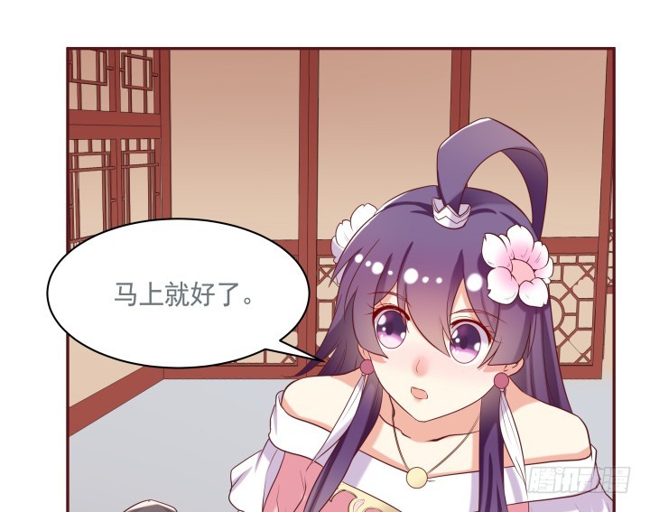 52话 我弄疼你了么(1/2)-第53话