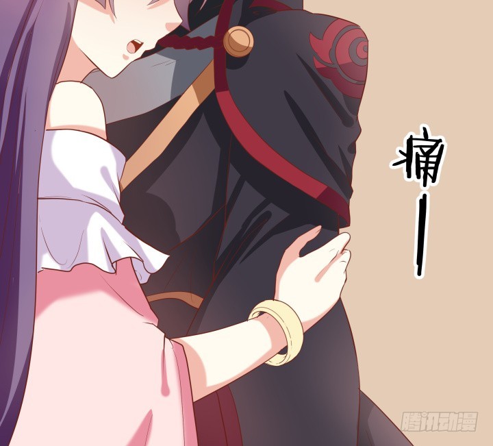 52话 我弄疼你了么(1/2)-第53话