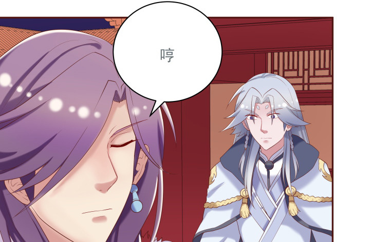 54话 我要带她走(1/3)-第55话