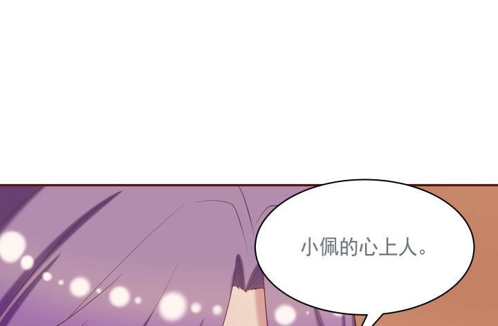 54话 我要带她走(1/3)-第55话