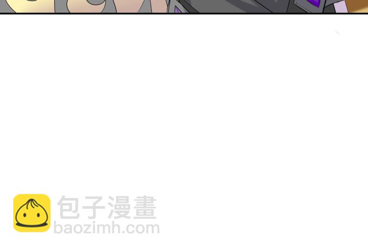 黑白佩 - 54話 我要帶她走(2/3) - 8