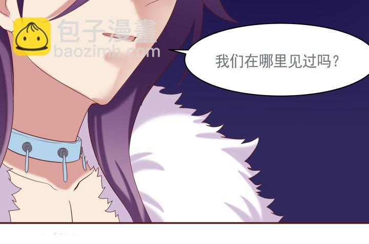 54话 我要带她走(1/3)-第55话