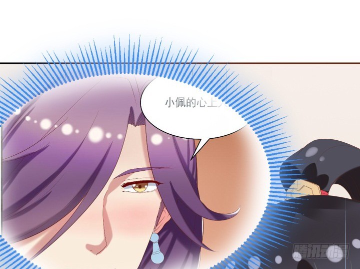 56话 想看你露出笑容(1/3)-第57话