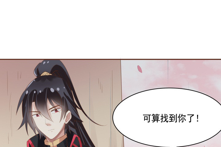 56话 想看你露出笑容(1/3)-第57话