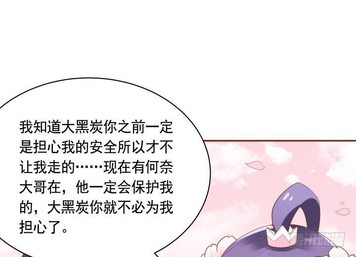 56话 想看你露出笑容(1/3)-第57话