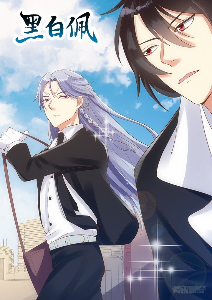 58话 要成亲了？(1/2)-第59话