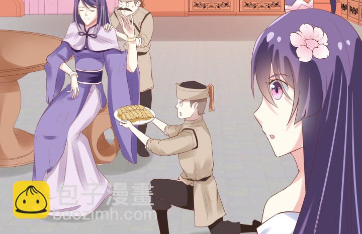 58话 要成亲了？(1/2)-第59话